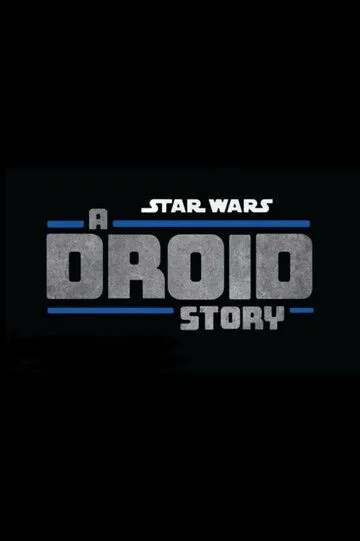 Звёздные войны: История дроида / Star Wars: A Droid Story